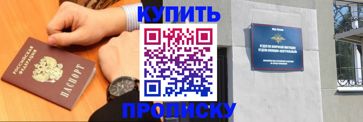 временная регистрация поиск в Симе
