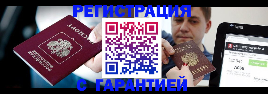 регистрация в Симе